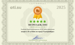 Мы в ТОП-10!  - Грузоперевозки, такси